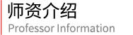 英国OU商学院 工商管理硕士MBA在线硕士课程