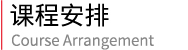 法国诺欧商学院NEOMA DDE数字经济博士招生简章