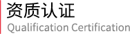 马来西亚城市大学 信息技术硕士（MIT）（在线硕士）