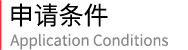 马来西亚城市大学 信息技术硕士（MIT）（在线硕士）